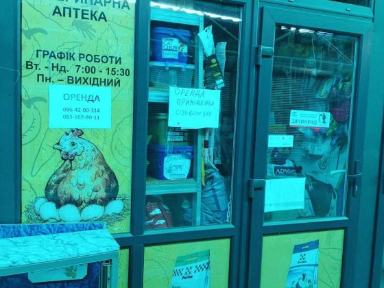 Оренда МАФ з водою, каналізацією на центральному проході ринку привокзальний Вінниця