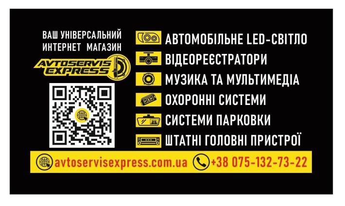 Продам автозапчастини - фото 1