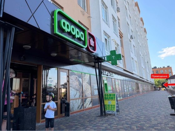 Оренда приміщення поруч з супермаркетом Фора Софіївська Борщагівка