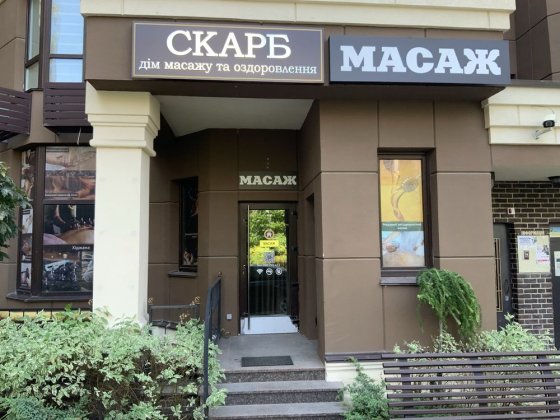 Оренда комерційного прим. ЖК Резиденс Софіївська Борщагівка Софіївська Борщагівка