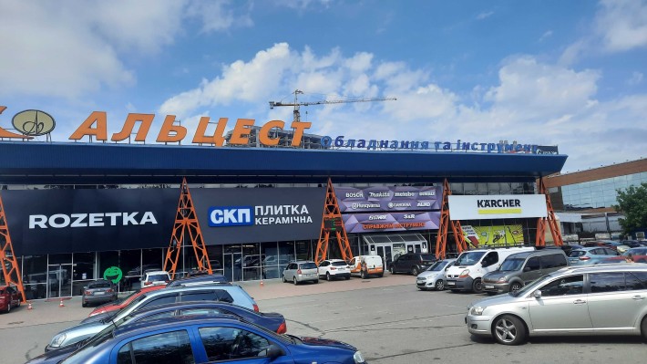Здається в оренду торгово-офісне-складське приміщення ,ТОЦ "АЛЬЦЕСТ" - фото 1