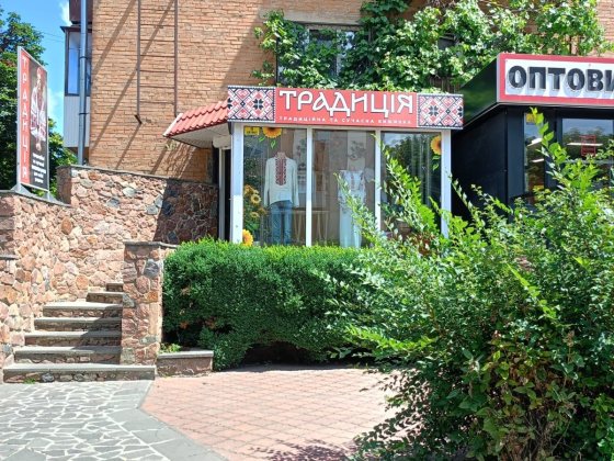 Продам торгове приміщення Александрия