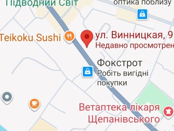 Продаж нерухомості  під Комерцію Бердичев