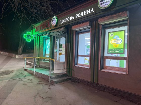 Продам приміщення Бердичев