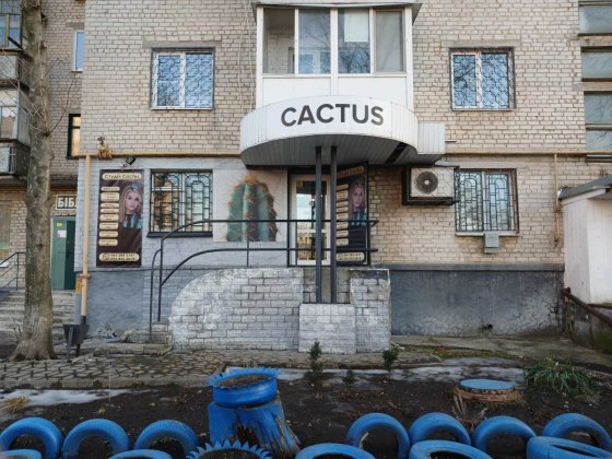Продам або поміняю на авто приміщення під магазин, салон краси та ін. по вул. Коновальця Александрия