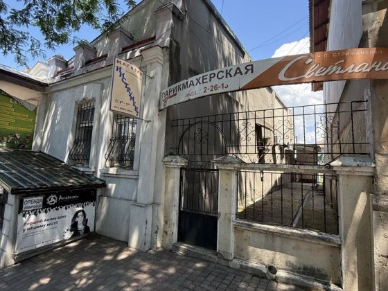 Продается помещение под любой бизнес возле центр/ рынка! Белгород-Днестровский