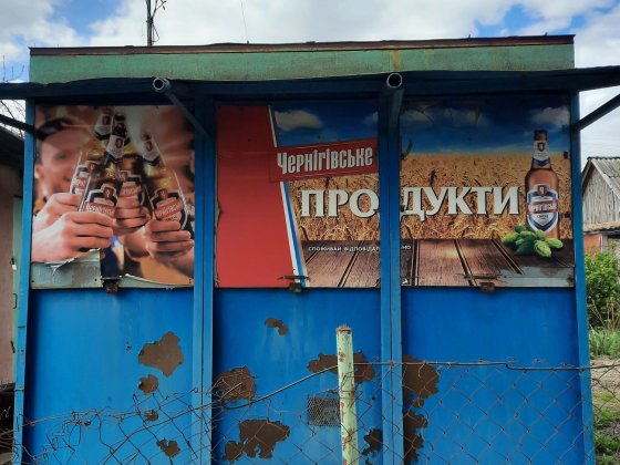 Продам кіоск (МАФ) Бердичев