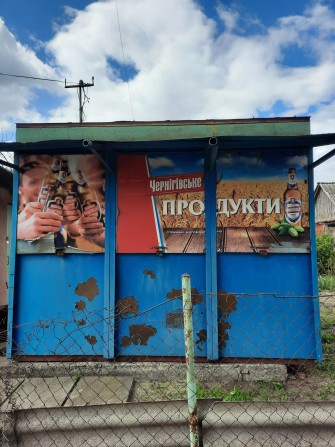 Продам кіоск (МАФ) - фото 1