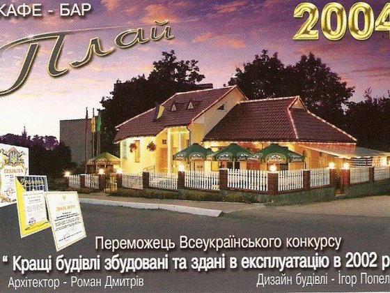Комерційне приміщення Борислав Борислав