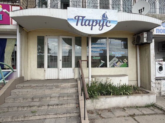 Продам помещение 78.8 м. Центр Левого Берега Каменское