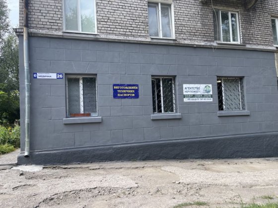 Продам приміщення 154 м кв. вул Медична, Кам’янське, 57500$ Каменское