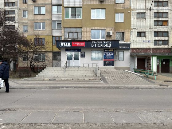 ПРОДАЖ комерційного приміщення, 2 мкрн, Лівий берег Каменское