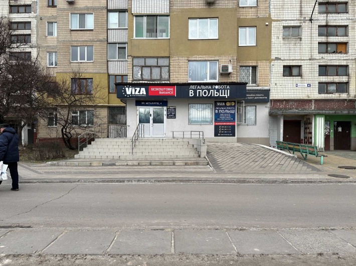 ПРОДАЖ комерційного приміщення, 2 мкрн, Лівий берег - фото 1
