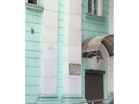 Нежитлове приміщення пр.Тараса Шевченка, 14 Каменское