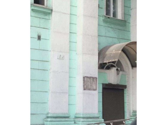 Вбудоване нежитлове приміщення - м. Кам’янське, Дніпропетровська обл Каменское