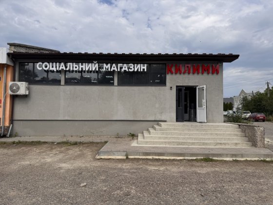 Продаж комерційного приміщення Долина