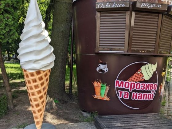Продаж готового  бізнесу, МАФ Дубно