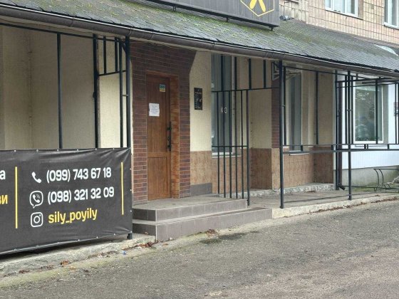 Продаж комерційного приміщення Дубно