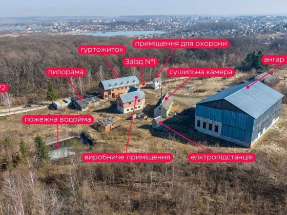 продаж завод деревообробний з можливістю перепрофілювання в виробництво та діяльність з потенційними Дрогобич