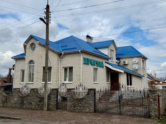 Готельно-ресторанний комплекс "Кристал" у м. Козятин Казатин