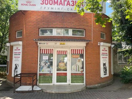 Продаж окремої будівлі 89 м² під бізнес / магазин, пров. Шкільний, 1 Чорноморськ