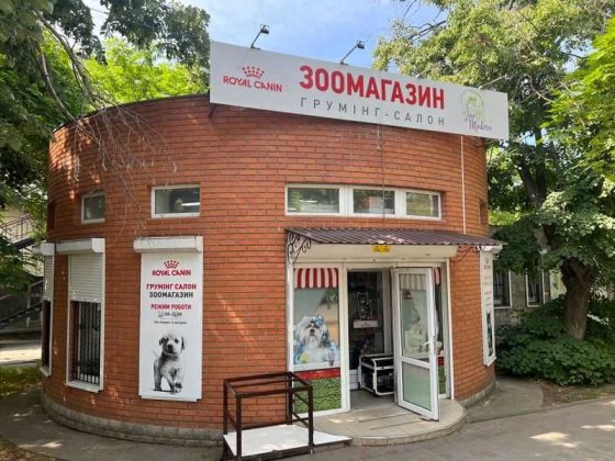 Продаж будівлі магазину 89.3м2, м. Чорноморськ провулок Шкільний Чорноморськ