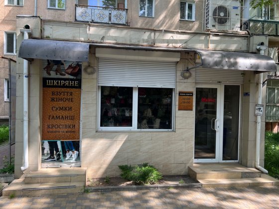 Продаж комерційного приміщення (офіс) 74,8 м² | м. Чорноморськ, вул. Данченка, 14/20-Н Чорноморськ