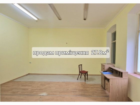 Продам готове приміщення 27.8м² Каменец-Подольский