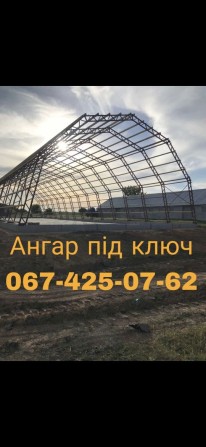 Ангар зерносховище 15х60м - фото 1