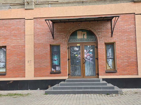 Торговий комплекс Коломыя