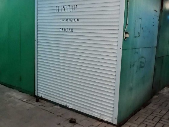 Продам торгове місце на центральному ринку в м. Коростень Коростень