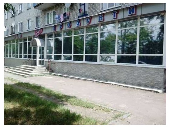 Продається комерційна нерухомість Коростень