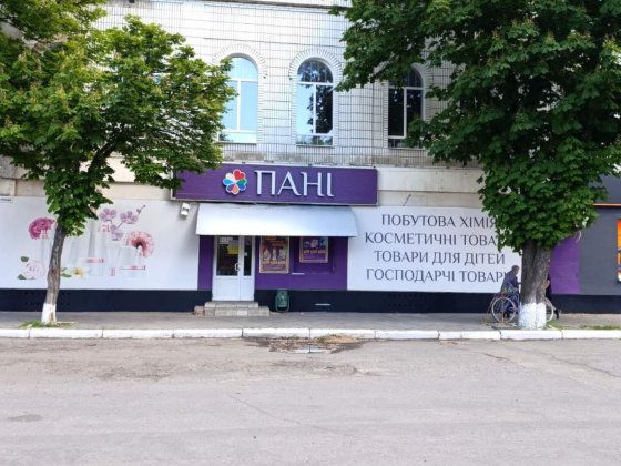 Продаж нежитлового приміщення в центрі Лебедина — 299,4 м² 