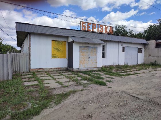 Здание, бывшее мебельное производство Лозова