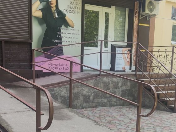 Продам  коммерческое помещение Лозова