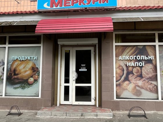 Продаж приміщення в центрі міста Лубни по майдану Володимирський Лубни