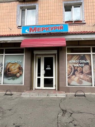 Продаж приміщення в центрі міста Лубни по майдану Володимирський - фото 1