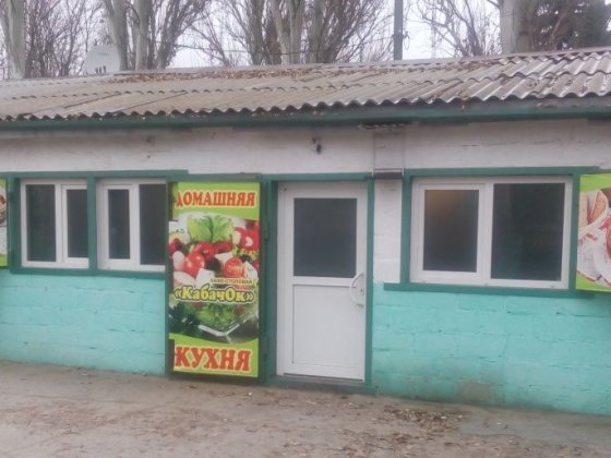Срочно продам здание