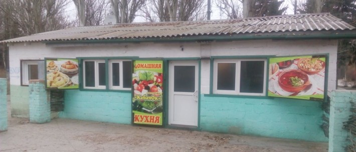 Срочно продам здание - фото 1