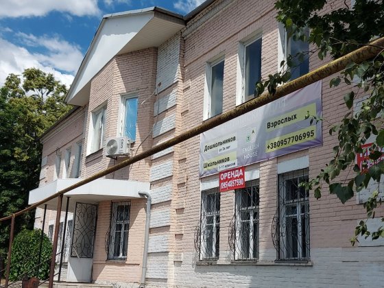 2-х поверхова будівля