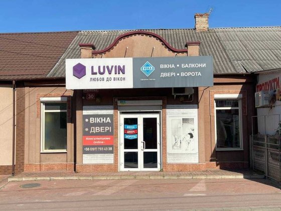 Здається в оренду комерційне приміщення 40 м² по вул. Ринковій, 30 м.Могилів-Подільський Могилев-Подольский