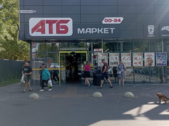 Дохідна комерція на власній землі з мережевим арендарем без комісії Звягель