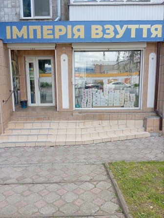Продаж магазину - фото 1