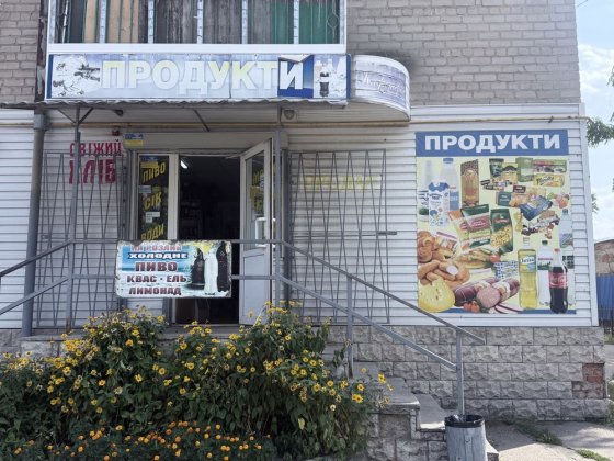 Оренда або продаж Павлоград