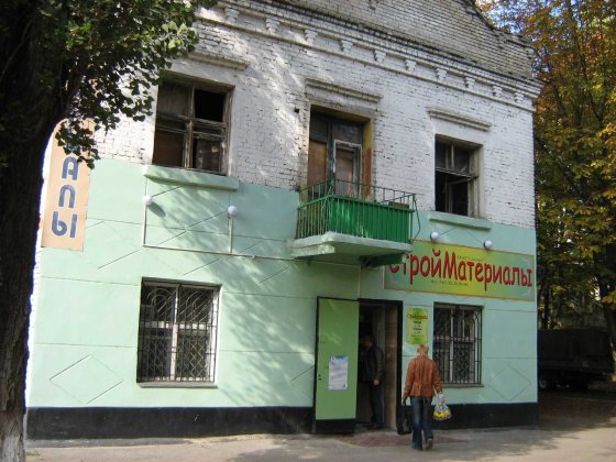 Недвижимость Здание 2 х этажное отдельно-стоящее. Продажа,   18 000 $ Павлоград