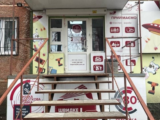 Продам комерційне приміщення Павлоград