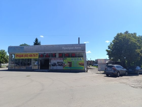 Продаж автосалону та станції технічного обслуговування Прилуки