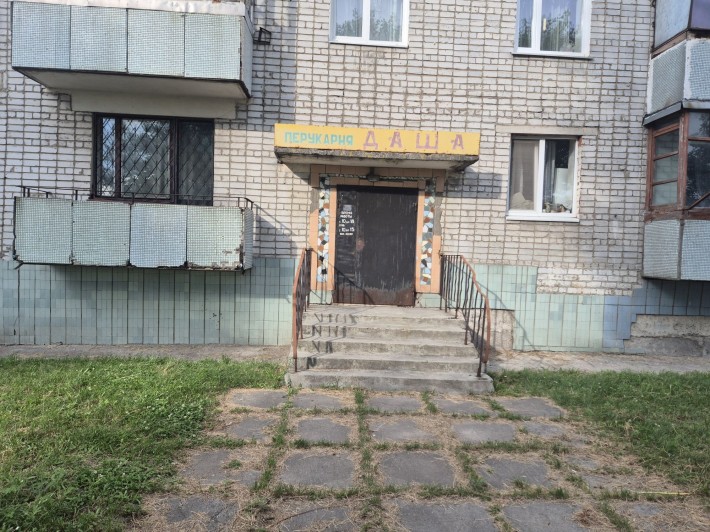 Продаж приміщення під офіс, салон, перукарню, аптеку - фото 1
