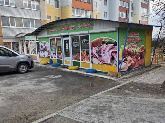Продаж магазину Центр Солоницівка Солоницівка