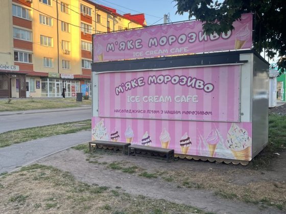 Продам кіоск, маф. Старокостянтинів